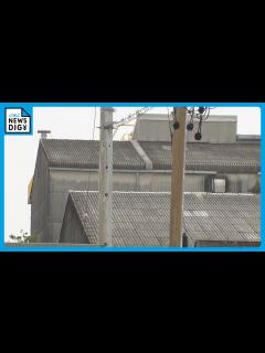 [x]｢悪臭がする｣との通報で…硫化水素を検出 工場の敷地に“石こうボード”が埋められていたか 8月にもボーリング調査へ - YouTube