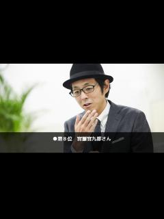 [x]【実は既婚者！】結婚している男性芸能人ランキング！ - YouTube