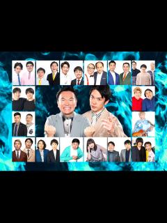 [x]『笑って年越し！世代対決 昭和芸人vs平成・令和芸人』 | TV LIFE web