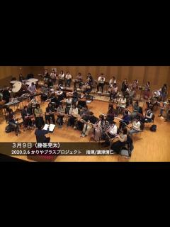 [x]3月9日（藤巻亮太） - YouTube