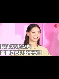 [x]西野七瀬、ほぼスッピンでの撮影に不安も「全部さらけ出そう」「ホットママ」配信前日イベント - YouTube