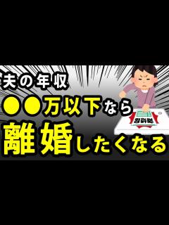 [x]【報告者キチ】「妊娠した途端に10年連れ添った夫から離婚を告げられました...」→スレ民「離婚すればいいじゃん」☆ - YouTube
