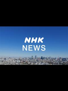 [x]NHK | 日本放送協会