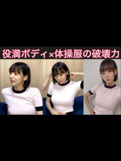 [x]【役満ボディと体操服が夢のコラボをした話について語る】 #mリーグ #麻雀 #岡田紗佳 #競輪 - YouTube
