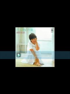 [x]榊原郁恵 ガラス色の午後 - YouTube