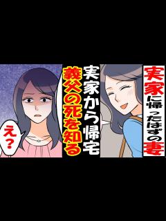 [x]ガテン系農家の旦那様に 部を舐められ耐えられず…♡【交際ゼロ日で嫁いだ先は年収5千万円のスパダリ農家～20歳、処 を ぶ優しい指先 ...