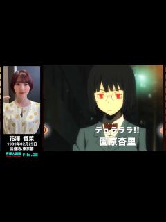 [x]声優【花澤香菜】を聴く - ニコニコ動画