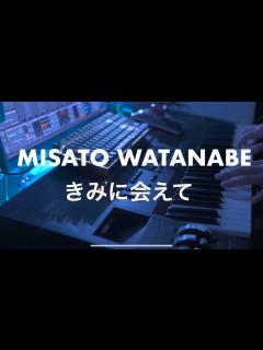 [x]渡辺美里 - きみに会えて 1985 Keyboard Solo (ver LAST GROOVE) #小室哲哉 #tmnetwork # ...