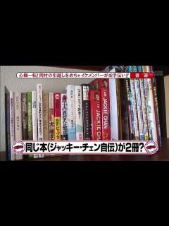 [x]『めちゃ2イケてるッ!』 「心機一転! 岡村の引越しをめちゃイケメンバーがお手伝い!!」 - 動画 Dailymotion