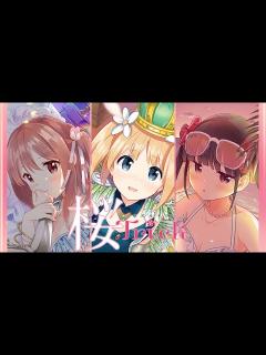 [x]【きららファンタジア】桜Trick 全キャラとっておき集 - YouTube