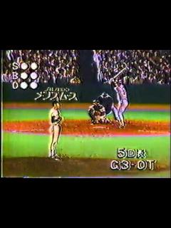 [x]1986 桑田真澄 3 VS 仲田 - YouTube