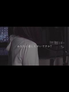 [x]感情を沢山込めて「片想い」歌ってみた【こはならむ】 - YouTube