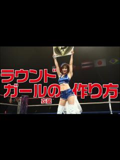 [x]熊田曜子 K-1ラウンドガール - YouTube
