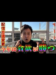 [x]【競艇・ボートレース】新年あけましておめでとうございます ういちの放浪記 尼崎大吉決定戦 最終日 優勝戦 ボートレース尼崎① - YouTube
