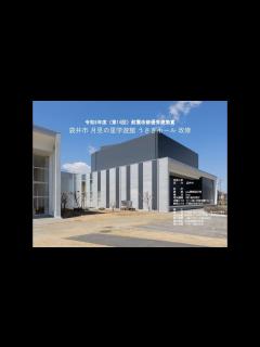 [x]耐震改修優秀建築賞 袋井市 月見の里学遊館 うさぎホール＜静岡県袋井市＞ - YouTube