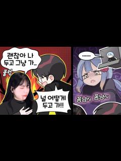 [x]『견자희』뭐하냐? - YouTube