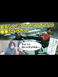 [x]シティハンター #Netflix』実写化なのにコスプレ感がない！これ以上の実写化は不可能なのでは？（生放送切り抜き動画） - YouTube