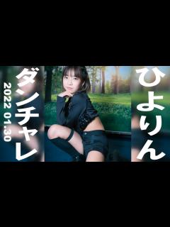 [x]【ひよりん 新年初ダンチャレ インタビュー付 2022 1.30】『MIYAVI vs ちゃんみな/No Thanks Ya』『Kep1er ...