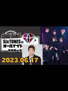[x]SixTONESのオールナイトニッポン [田中樹,京本大我] ゲスト 岸優太 - YouTube