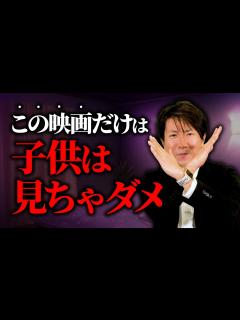[x]【濡れ場シーン】が見所満載の映画シーンベスト3‼︎ついに1位発表！【映画コメンテーター】 - YouTube
