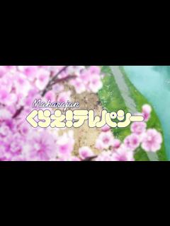 [x]マハラージャン - くらえ！テレパシー[TVアニメトモちゃんは女の子！Anime PV] - YouTube