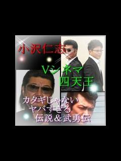 [x]宇梶剛士伝説！ブラックエンペラー時代の武勇伝！刀で切られた？昔は超イケメンだった！ - YouTube