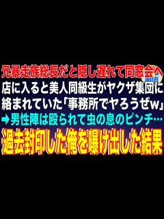 [x]元暴走族総長に何度も煽られて本気モードになったてるくんが打撃で圧倒する - YouTube