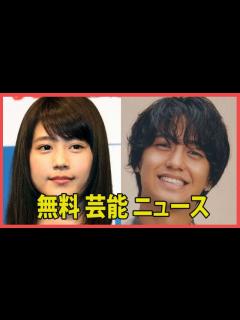 [x]有村架純とキンプリ高橋海人、破局…「結婚・妊娠」説もあった交際が終了、交際秘話も明らかに - YouTube