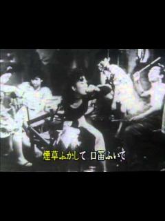 [x]星の流れに - YouTube