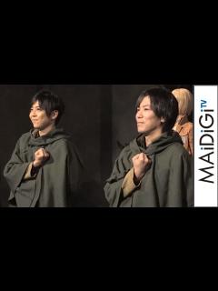 [x]「進撃の巨人」原作者・諫山創さんも登場！エレン梶裕貴らと「心臓を捧げよ！」 ユニバーサル・クールジャパン「進撃の巨人・ザ・リアル2」2 ...