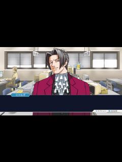 [x][逆転裁判2]御剣怜侍、登場[さらば、逆転] - YouTube
