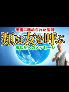 [x]これを知らないと超危険です！絶対におやめください。 - YouTube