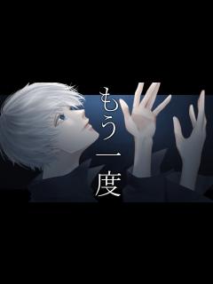 [x]【優しい声で歌う】もう一度／Tani Yuuki（cover by がまてぃ） - YouTube