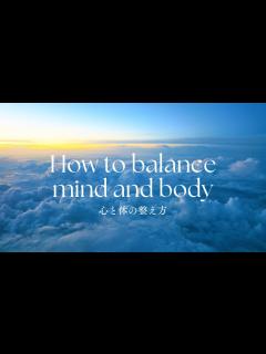 [x]心と体を整える私のルーティン How to balance mind and body. - YouTube