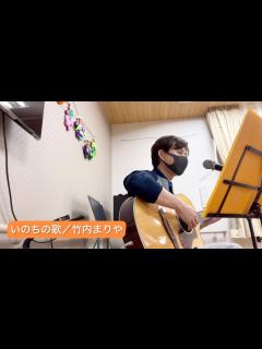 [x]いのちの歌／竹内まりや(ギター弾き語りcover) - YouTube