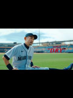 [x]アサヒスーパードライ CM 「最高の渇きに。イチロー・アリゾナ」篇 15秒 - YouTube