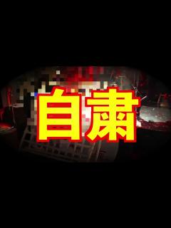 [x]2022年10月29日東京・三軒茶屋 HEAVEN'S DOOR アンチフェミニズム - YouTube