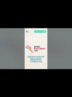 [x]性病を防ぐコンドームの正しい使用方法を感染症の専門医が解説 #shorts - YouTube