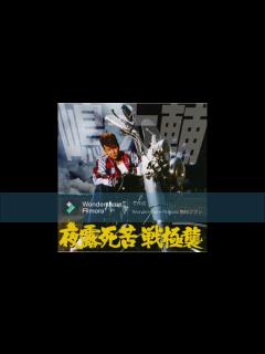 [x]嶋大輔 男の勲章 ラップVer - YouTube