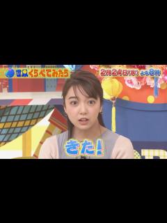 [x]上白石萌音もびっくり!! ナチス巨大秘密基地で財宝発見!? 世界の都市伝説を調査!!『世界くらべてみたら』2/24(水)【TBS】 - YouTube