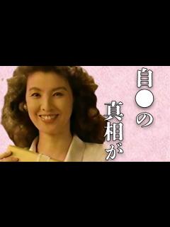 [x]篠ひろ子が“自 未遂”にまで追い込まれた出来事の真相に驚きを隠せない…「吾輩は猫である」にも出演していた女優と伊集院静とのまさかの結婚生活に ...