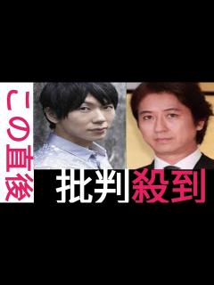 [x]谷原章介が古市憲寿に番組中にブチギ レ! 古市の失言に怒り心頭の様子が生放 送で全国放送されてしまう... 前大阪知事が 大激怒した古市の発言 ...