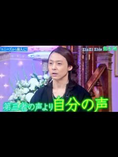 [x][しゃべくり007] 堂本剛 初登場！ - YouTube