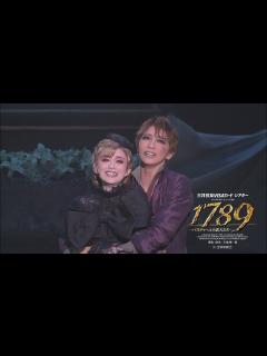[x]歌唱シーンあり！星組『1789 －バスティーユの恋人たち－』公演ダイジェスト映像 【三井住友カード公式