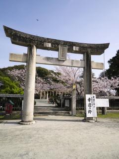 [x]光雲神社 Terumo Shrine | 福岡県福岡市中央区西公園 Nishikoen Park, Chou Ward,… | Flickr