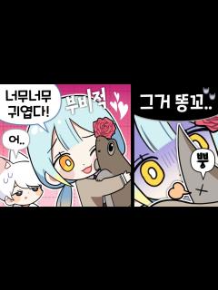 [x]『견자희』빨간약 - YouTube