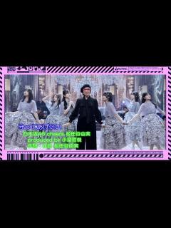 [x]乃木坂46 cheers 松任谷由実「守ってあげたい」FNS歌謡祭「リスペクト！ユーミン」 2023/12/06 - YouTube