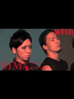 [x]大人気ロックバンド「SiM」女性誌本格初登場！メイキングを公開！（2017年with1月号） - YouTube