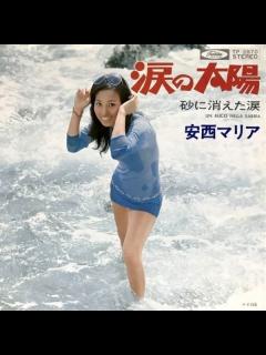 [x]祝！米寿【作詞家：湯川れい子】 敬愛するエルヴィス・プレスリーはひとつ上のセンパイ！