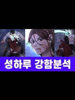 [x][네이버 웹툰 BGM] 퀘스트지상주의 - Awaken - YouTube